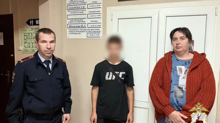Пропавший подросток найден полицейскими