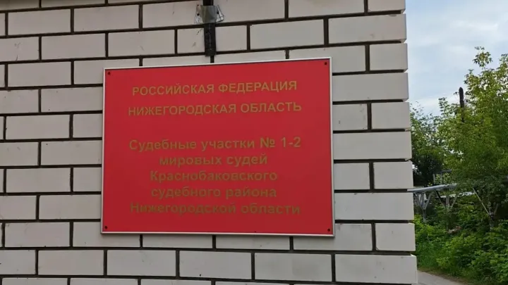 Административное наказание за пропаганду наркотиков