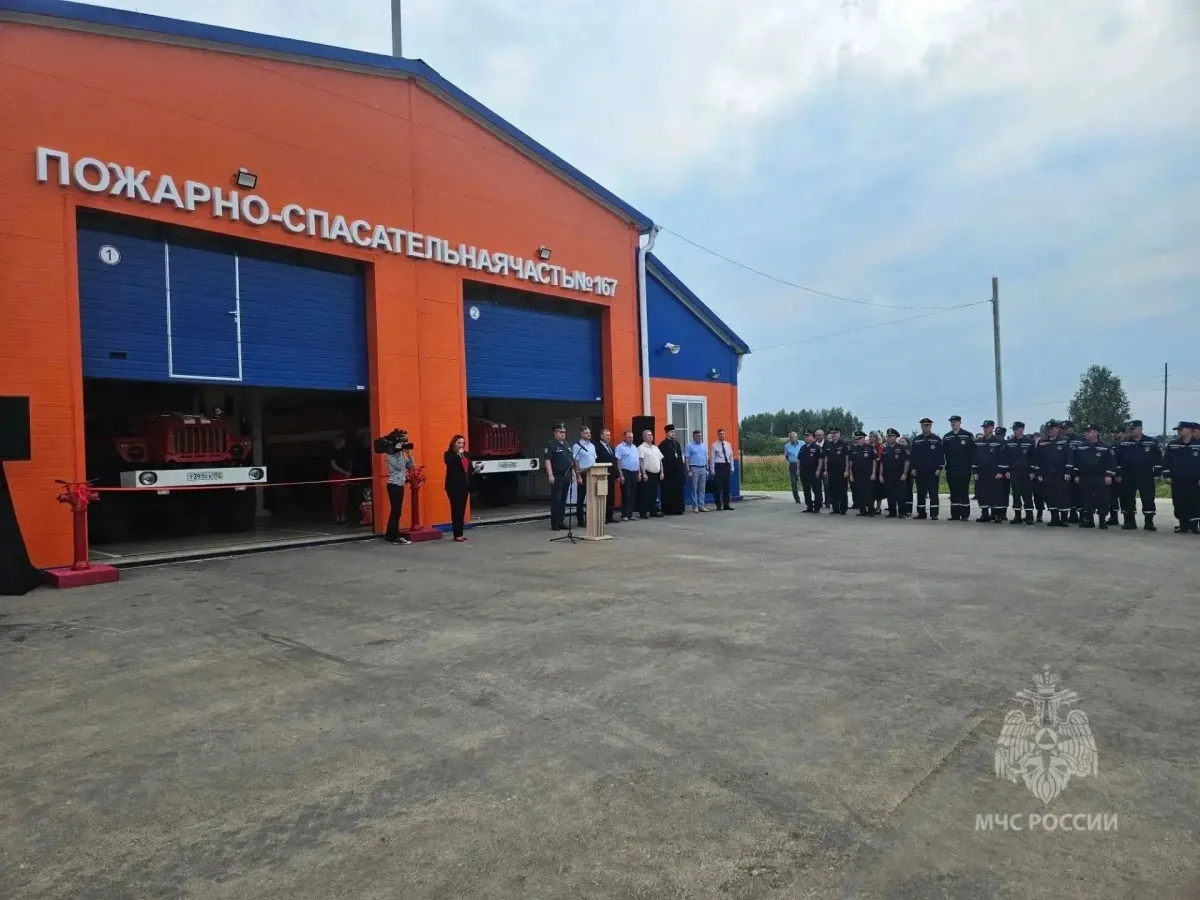 Открытие 167‑й пожарной части в Малахово