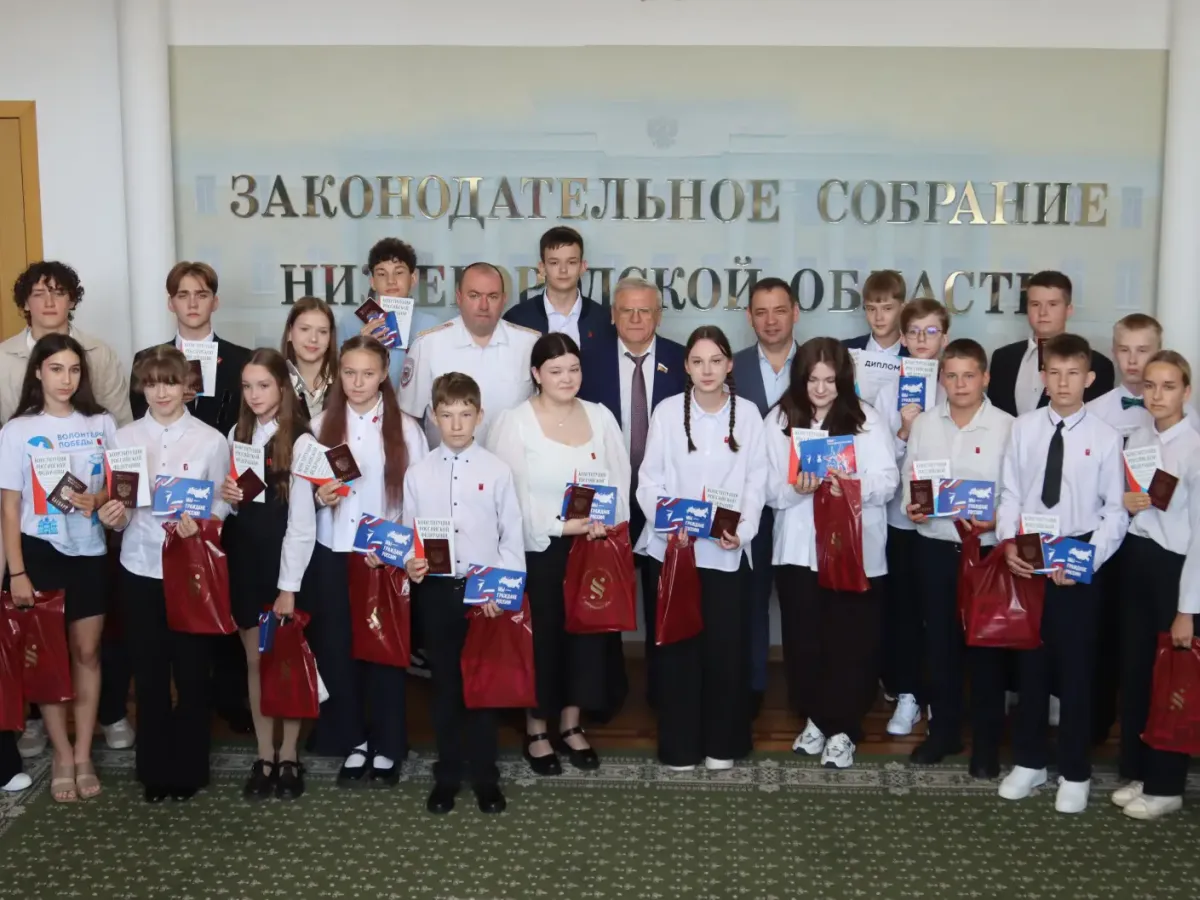 В Нижнем Новгороде школьникам вручили первые паспорта в преддверии Дня государственного флага