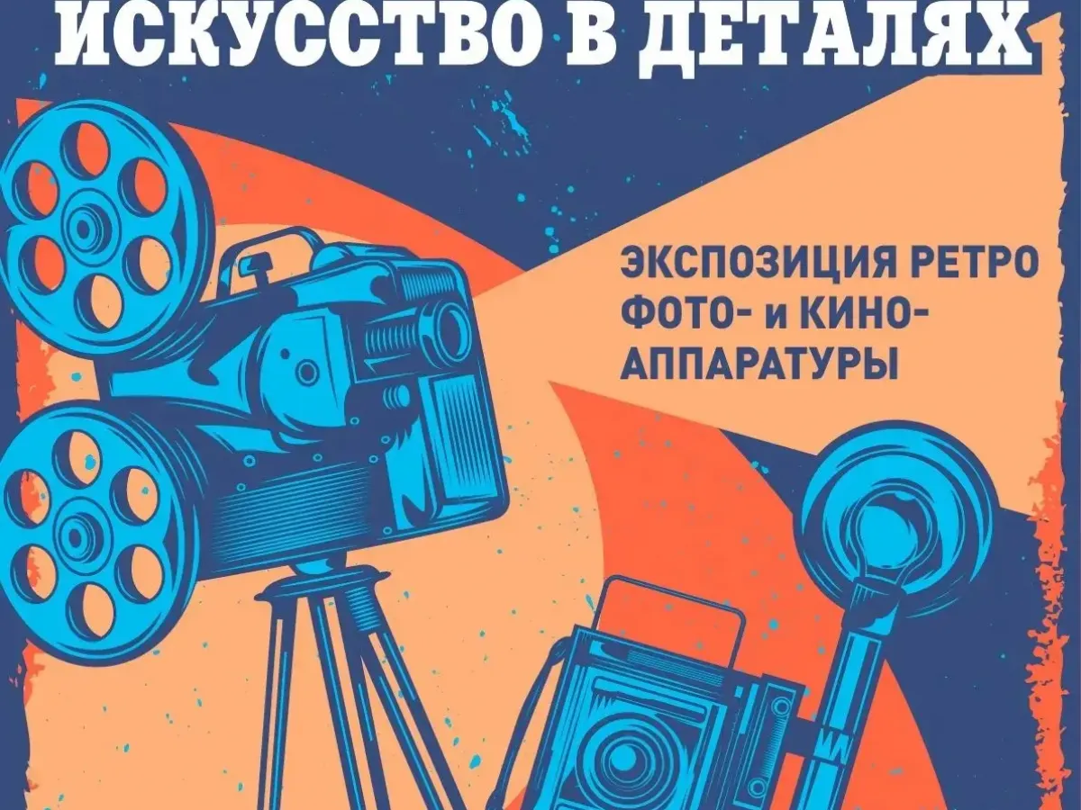 🏛️ **Выставки о фотографии и кино откроются в Нижнем Новгороде