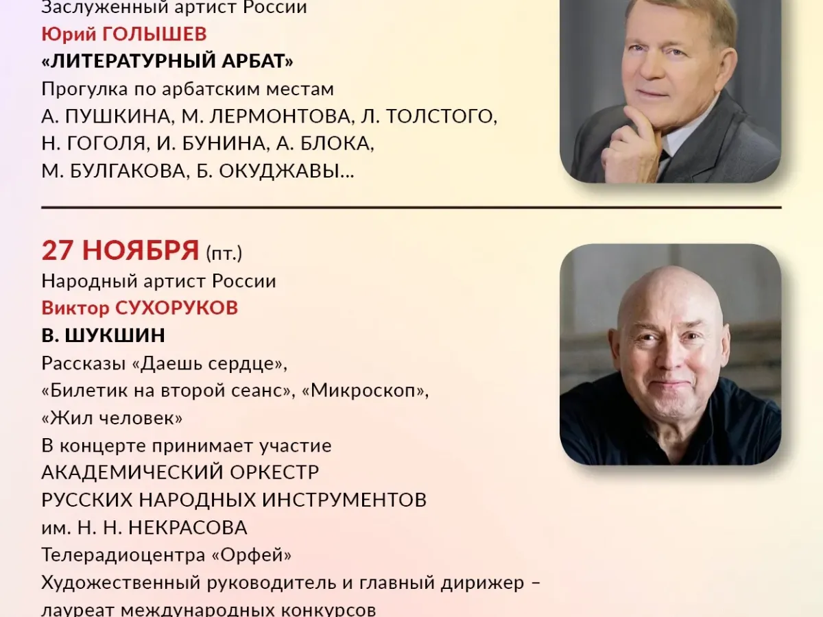 Новый культурный проект в Нижнем Новгороде