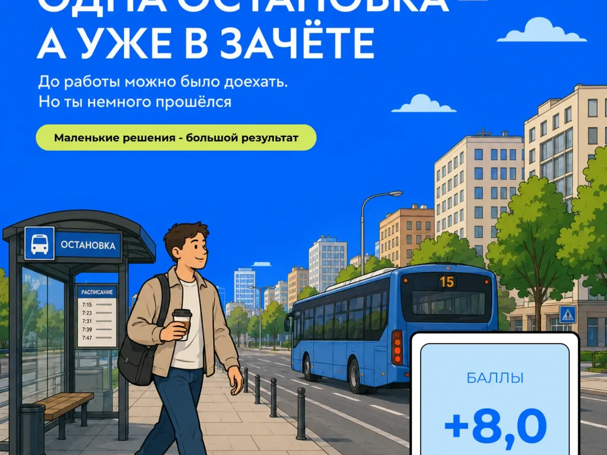 Физическая активность во благо района! Жители Нижнего Новгорода принимают участие во всероссийской «Фитнес Лиге городов». Соревнование проходит между пятью городами России. Хочешь внести вклад в общую победу? Присоединяйся к команде своего