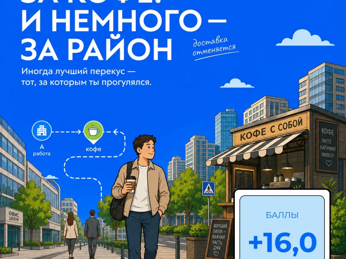 Физическая активность во благо района! Жители Нижнего Новгорода принимают участие во всероссийской «Фитнес Лиге городов». Соревнование проходит между пятью городами России. Хочешь внести вклад в общую победу? Присоединяйся к команде своего