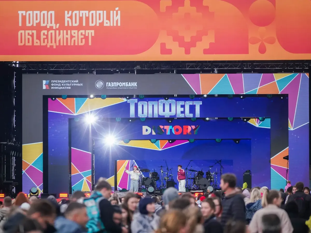 День города объединил 150 тысяч нижегородцев