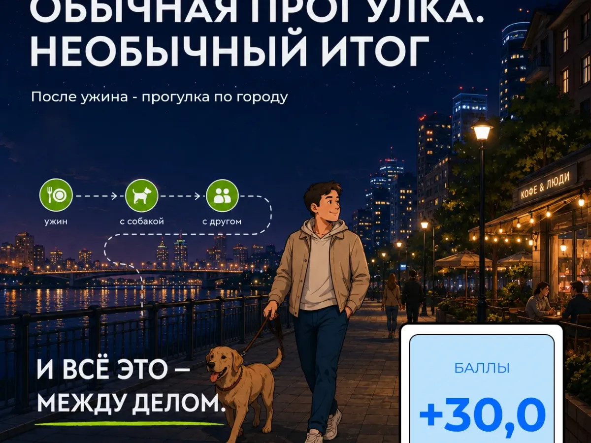 Физическая активность во благо района! Жители Нижнего Новгорода принимают участие во всероссийской «Фитнес Лиге городов». Соревнование проходит между пятью городами России. Хочешь внести вклад в общую победу? Присоединяйся к команде своего