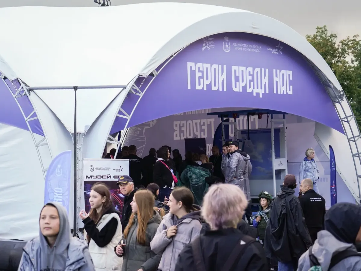 День города в Нижнем Новгороде