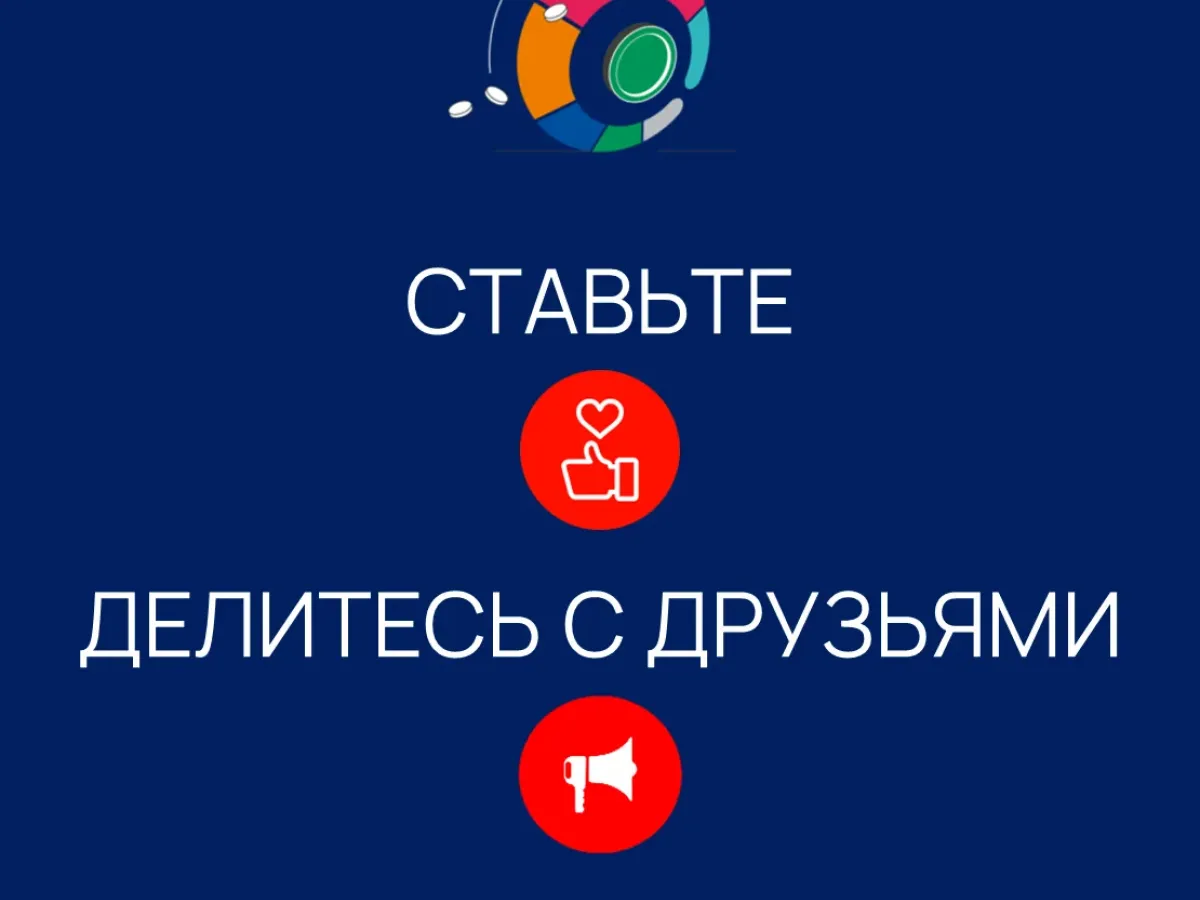 Почему умные люди попадают в ловушку финансовых мошенников?