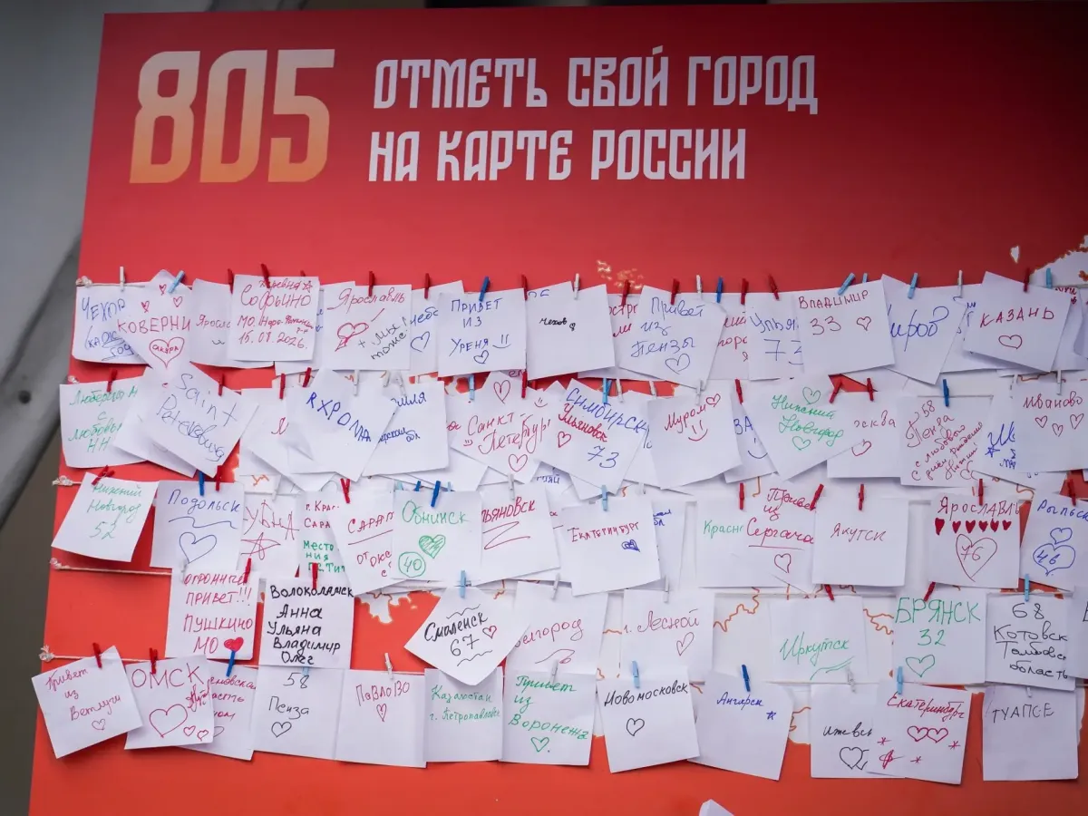 День города в Нижнем Новгороде