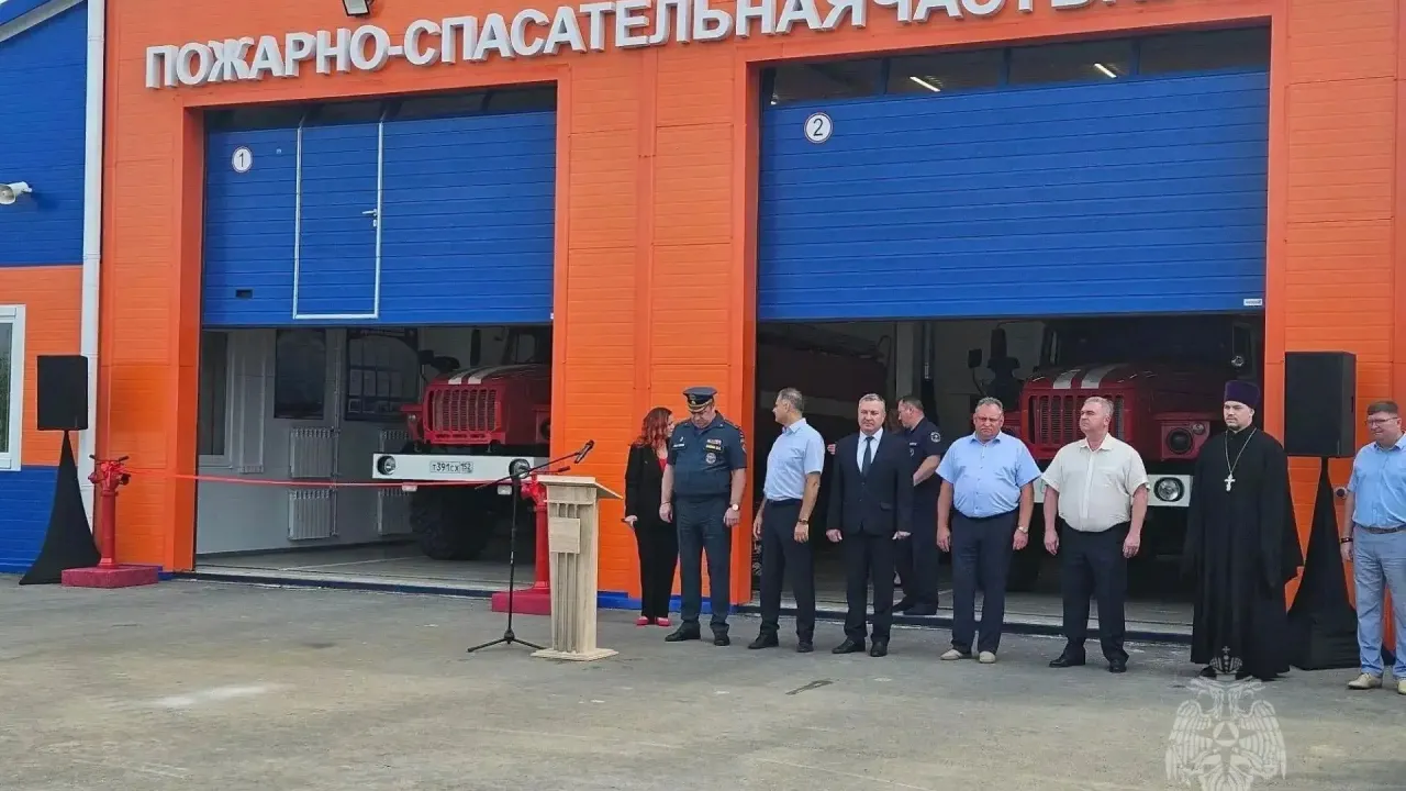Открытие 167‑й пожарной части в Малахово