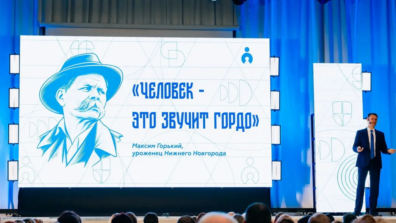 В Нижнем Новгороде обсудили образовательные перемены 2026–2027 годов