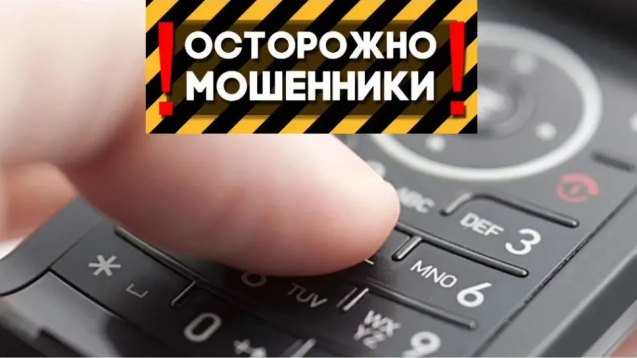 Женщина из Нижнего Новгорода потеряла 60 тысяч рублей из-за мошеннического аудио-сообщения